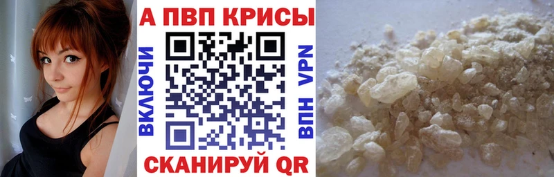 кракен ССЫЛКА  купить  цена  Карпинск  Alfa_PVP крисы CK 