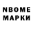 Меф 4 MMC loulou nana