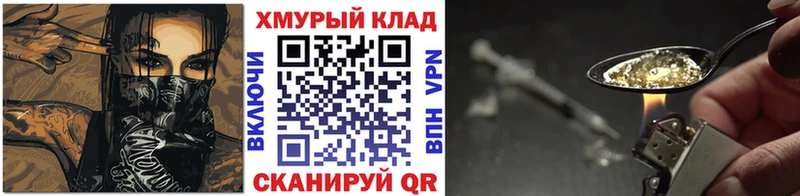 ссылка на мегу вход  Карпинск  ГЕРОИН хмурый 
