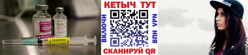 мега ТОР  Карпинск  КЕТАМИН ketamine 