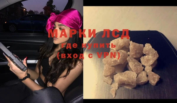 spice Абинск
