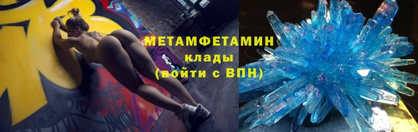 синтетический гашиш Абаза