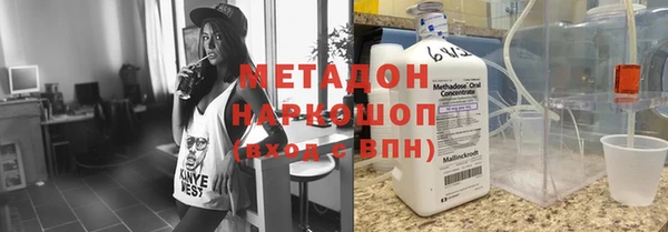 шишки Абдулино