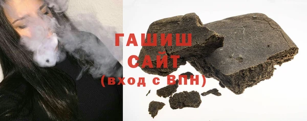 шишки Абдулино