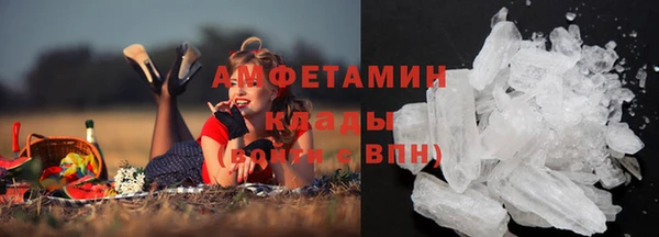 шишки Абдулино