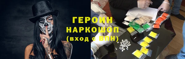 синтетический гашиш Абаза