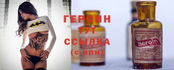 синтетический гашиш Абаза