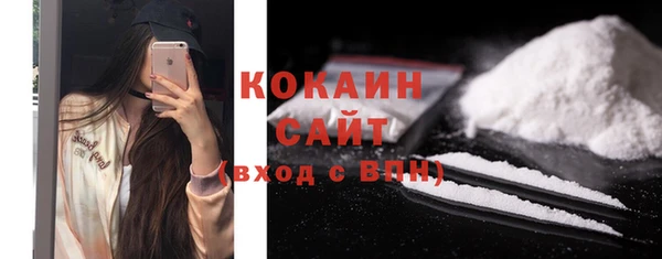 синтетический гашиш Абаза