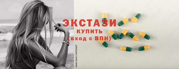 синтетический гашиш Абаза