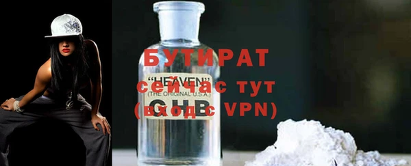 синтетический гашиш Абаза
