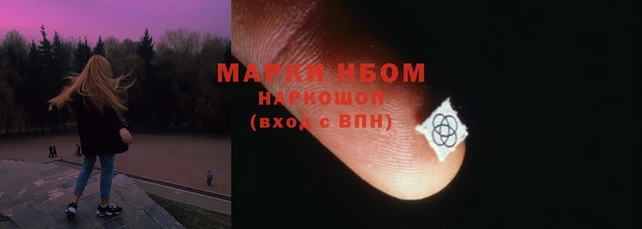 синтетический гашиш Абаза