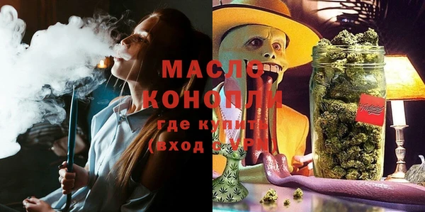 синтетический гашиш Абаза