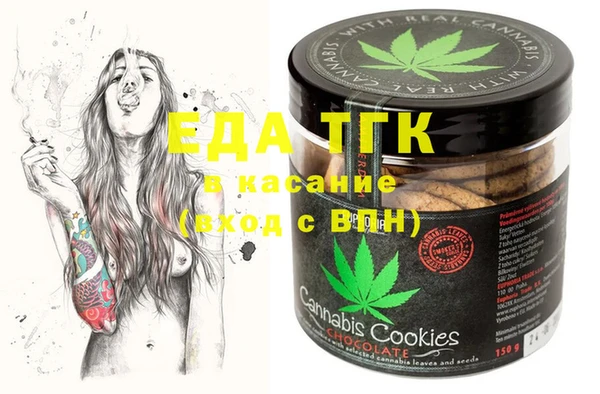 spice Абинск