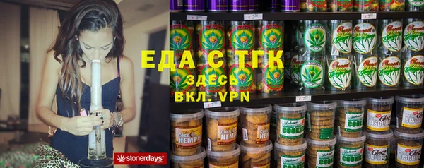 spice Абинск