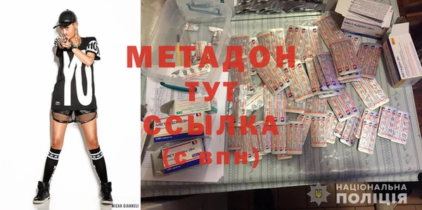 синтетический гашиш Абаза
