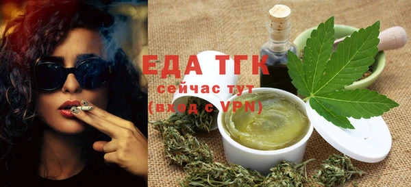 шишки Абдулино