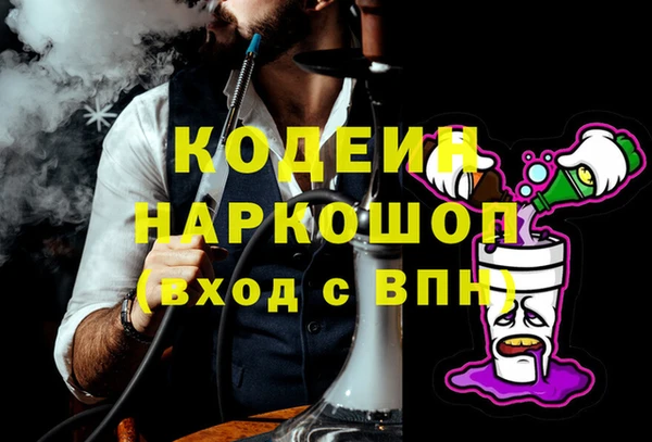 spice Абинск