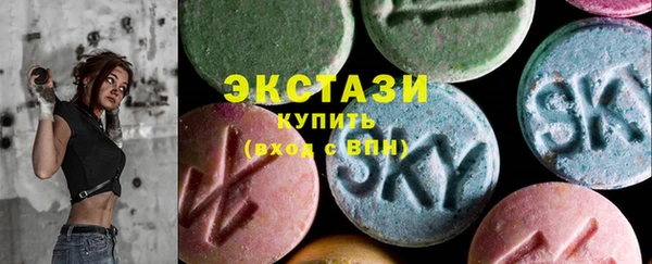 шишки Абдулино