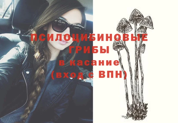 синтетический гашиш Абаза