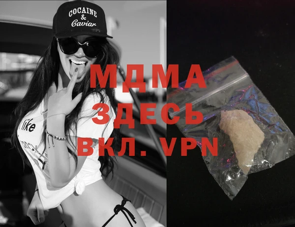 spice Абинск