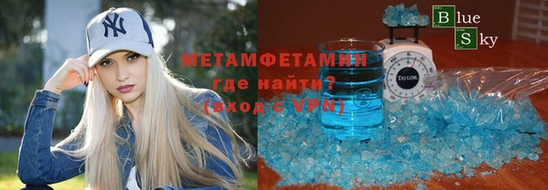 шишки Абдулино