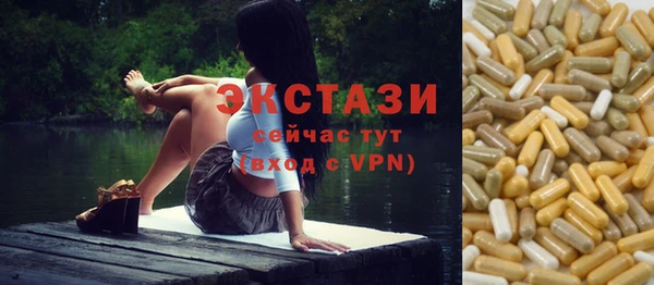 spice Абинск