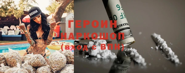 шишки Абдулино