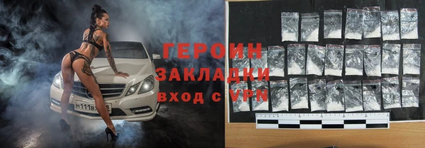 шишки Абдулино