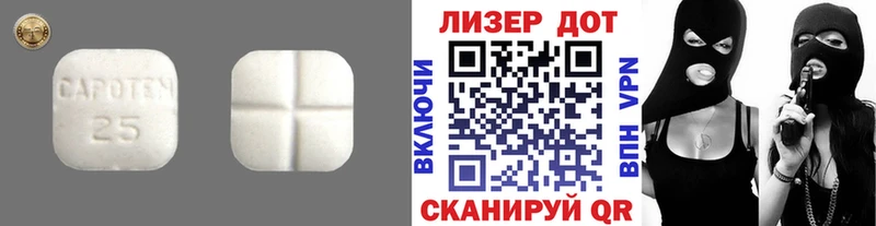 shop Telegram  Карпинск  LSD-25 экстази кислота 