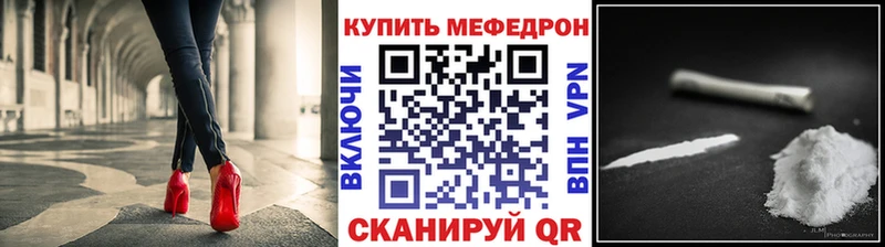 МЕФ mephedrone blacksprut маркетплейс нарко площадка формула Карпинск