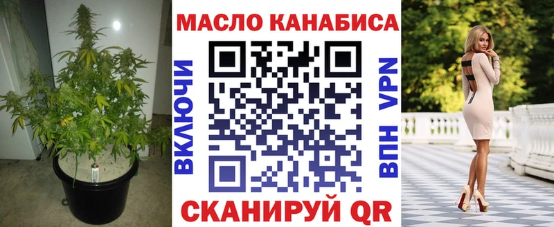 ТГК гашишное масло  Карпинск 